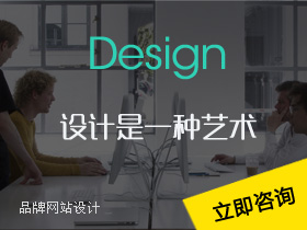 建網站，找滕州信息港，網站建設品牌設計企業